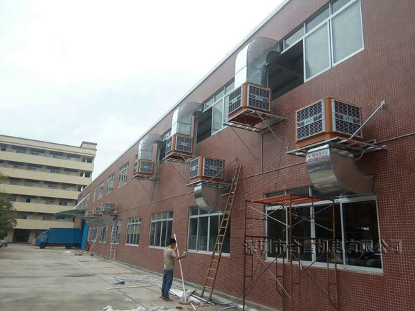 廚房降溫解決方案主機(jī)