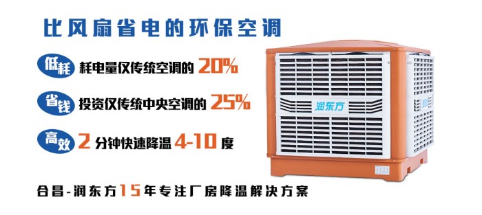 潤東方環?？照{