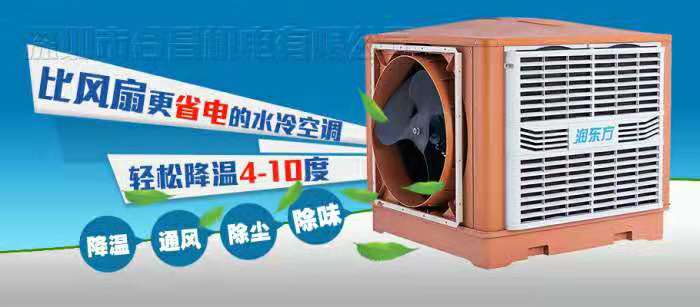 潤東方工業環?？照{機
