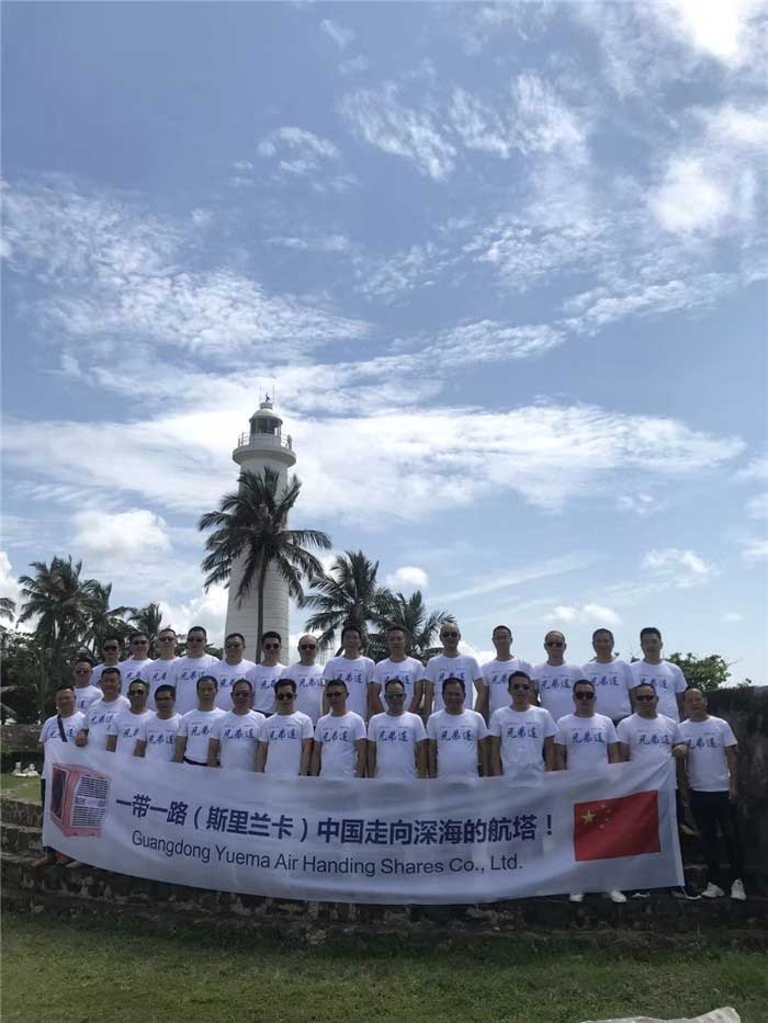 潤(rùn)東方精英合影