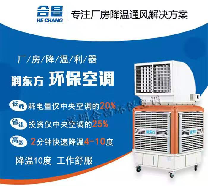 工業環?？照{機優勢