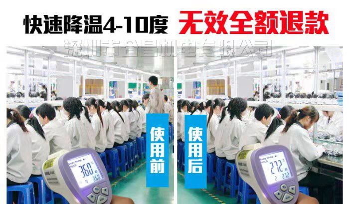 環?？照{降溫案例