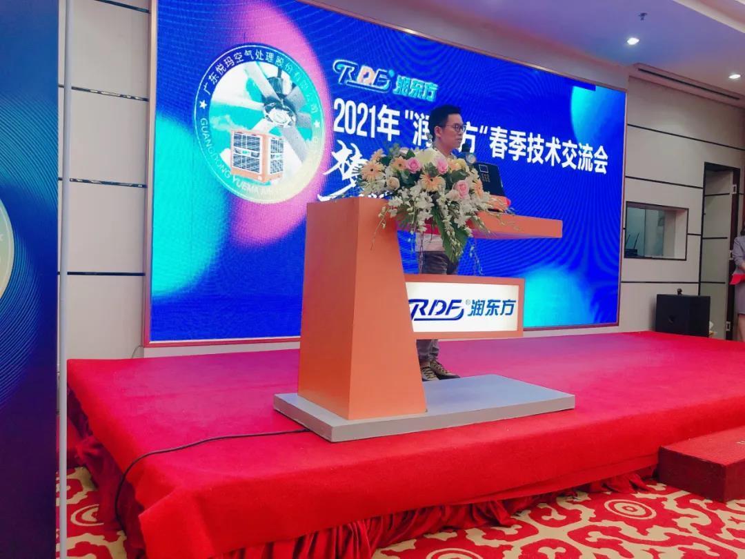 溫董事長(zhǎng)講解扇機(jī)互補(bǔ)