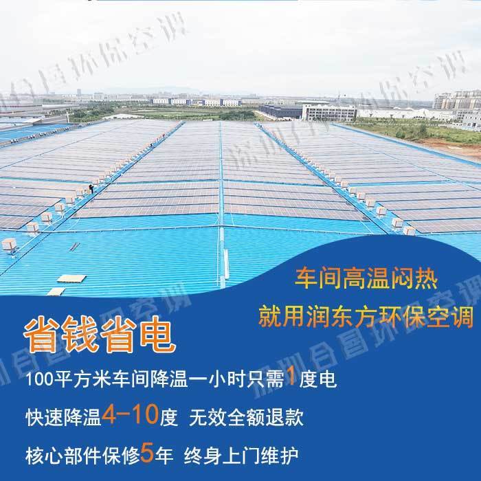 環?？照{降溫案例
