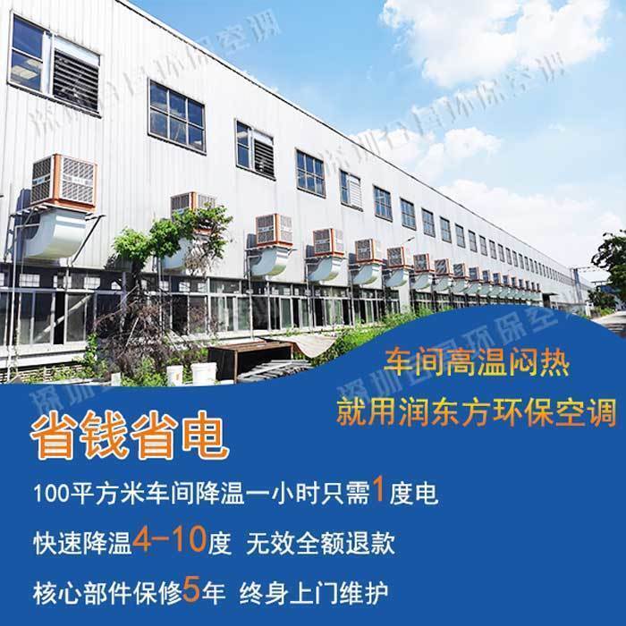 環?？照{降溫案例