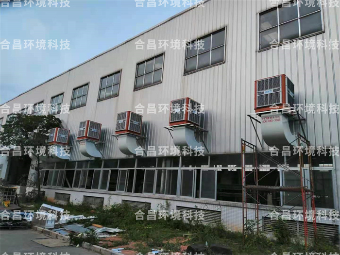 潤東方環保空調-廠房降溫設備