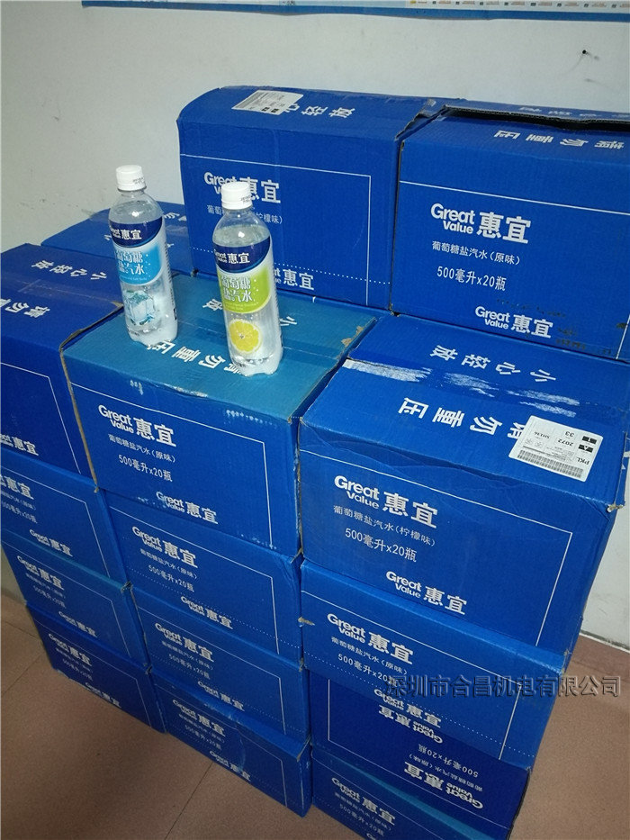 惠宜鹽汽水助力深圳潤(rùn)東方環(huán)保空調(diào)