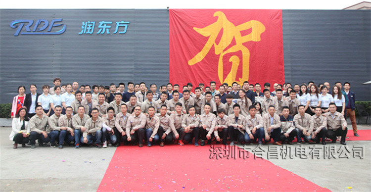 深圳潤(rùn)東方環(huán)保空調(diào)使命-讓企業(yè)員工遠(yuǎn)離高溫、開(kāi)心工作