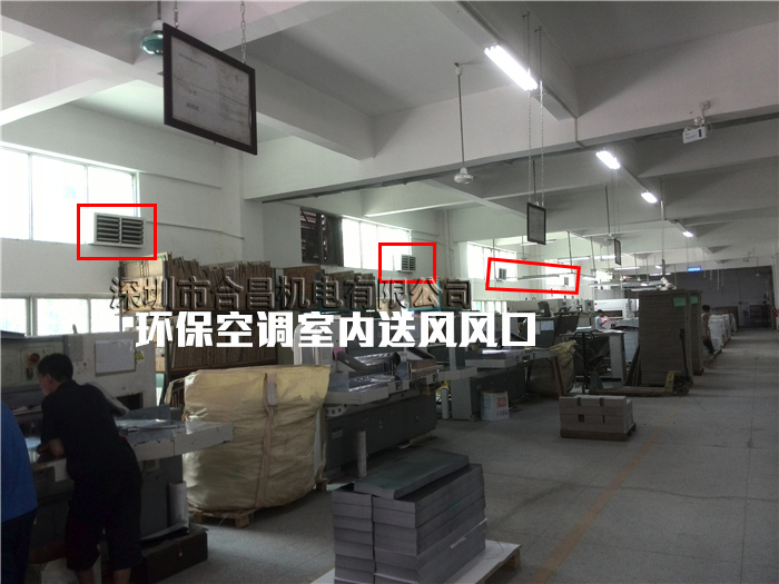 環?？照{室內出風設計