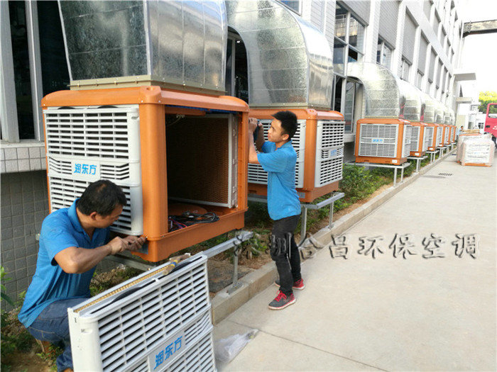 工業(yè)冷風機