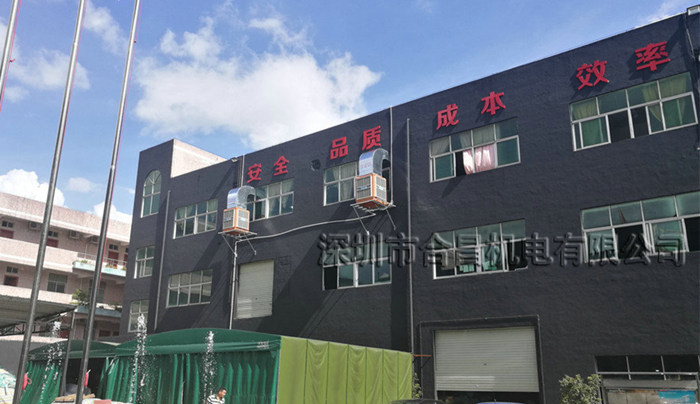 工業(yè)冷風機