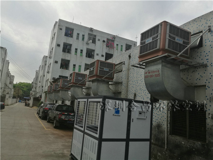 科賽斯廠房潤東方環(huán)?？照{(diào)降溫工程